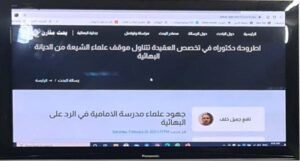 برمجة موقع الكتروني