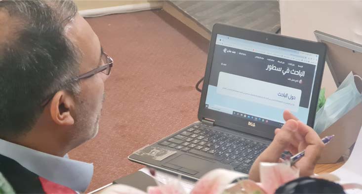 برمجة موقع الكتروني