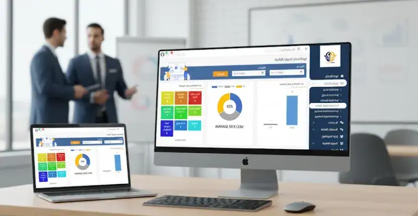 برنامج نقطة التحول
