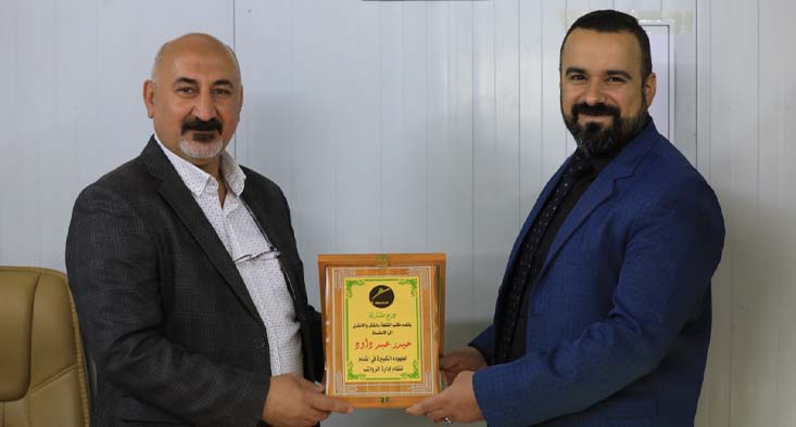 برنامج ادارة الرواتب