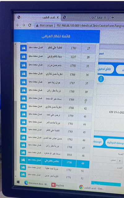تجهيز مجمع عيادات الحياة الطبية